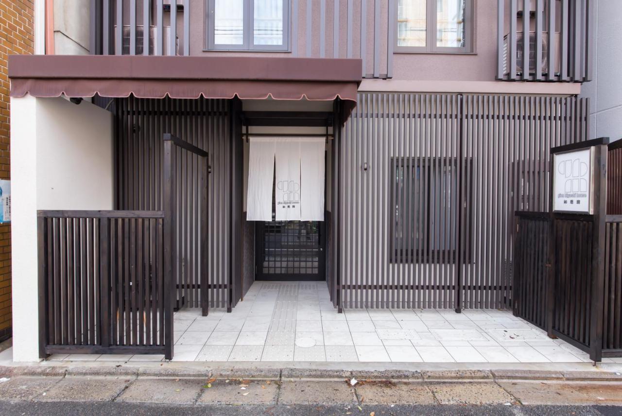 Gion Higashi House Aparthotel Киото Екстериор снимка